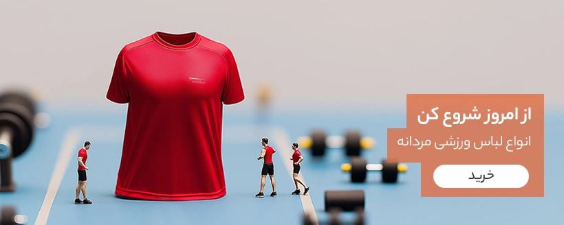 بنر ایروبیک یک